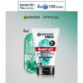 การ์นิเย่ เมน แอคโนไฟท์ แอคเน่ คาล์มมิง เจนเทิล เจล คลีนเซอร์ 100 มล. - Garnier, โฟมล้างหน้าผู้ชาย
