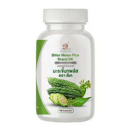 มะระขี้นกพลัส ตรา ดีเค บรรจุ 100 แคปซูล - DK, บำรุงหัวใจและหลอดเลือด (เบาหวาน/ไขมัน/ความดัน)