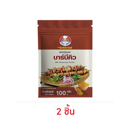 อังเคิลบาร์นส์ ผงปรุงรสบาร์บีคิว 100 กรัม - อังเคิลบาร์นส์, ผงปรุงอาหาร