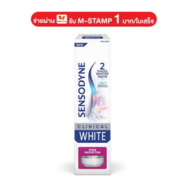 เซ็นโซดายน์ ยาสีฟัน คลินิคอลไวท์ สเตน โพรเทคเตอร์ 100 กรัม - SENSODYNE, ผลิตภัณฑ์ดูแลช่องปากและฟัน