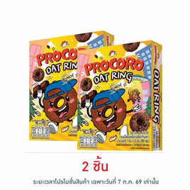 โปรโกโร่ โอ๊ตริงขนมโอ๊ตมีลเคลือบช็อกโกแลต 100 กรัม - โปรโกโร่, Shop in Shop