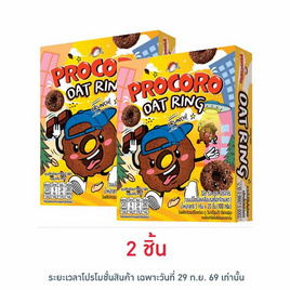 โปรโกโร่ โอ๊ตริงขนมโอ๊ตมีลเคลือบช็อกโกแลต 100 กรัม - โปรโกโร่, ช็อกโกแลต