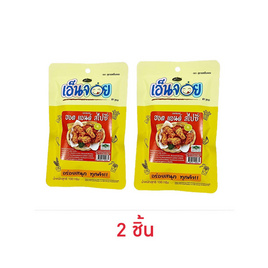 เอ็นจอย ผงปรุงรสฮอตแอนด์สไปซี่ 100 กรัม - เอ็นจอย, สินค้าใหม่เครื่องปรุงและอาหาร