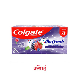 คอลเกต ยาสีฟัน แมกซ์เฟรช เบอร์รีแมจิก 100 กรัม แพ็กคู่ - Colgate, ความงามและของใช้ส่วนตัว