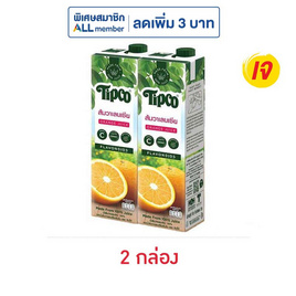 ทิปโก้ น้ำส้มวาเลนเซีย 100% 1000 มล. - Tipco, Tipco