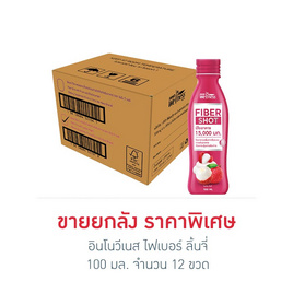 อินโนวีเนส ไฟเบอร์ ลิ้นจี่ 100 มล. (ยกลัง 12 ขวด) - อินโนวีเนส, เครื่องดื่มวิตามิน