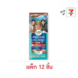เจอร์ไฮ มอร์ บรีดเดอร์ รสแกะ 100 กรัม (แพ็ก 12 ชิ้น) - Jerhigh, สัตว์เลี้ยง