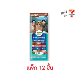 เจอร์ไฮ มอร์ บรีดเดอร์ รสแกะ 100 กรัม (แพ็ก 12 ชิ้น) - Jerhigh, อาหารแห้ง