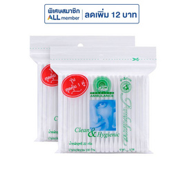 รถพยาบาล สำลีก้าน 100 ก้าน รุ่นสุดคุ้ม แพ็กคู่ (แพ็ก 12 คู่ 24 ห่อ) - Ambulance, อุปกรณ์เครื่องใช้ในครัวเรือน