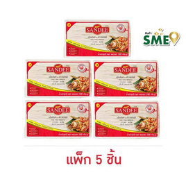 แสนดี เส้นจันท์ 100% 150 กรัม (แพ็ก 5 ชิ้น) - ข้าวแสนดี, เส้นก๋วยเตี๋ยวกึ่งสำเร็จรูป/บะหมีกึ่งสำเร็จรูป