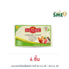 แสนดี เส้นหมี่ 100% 170 กรัม - ข้าวแสนดี, สายกินดื่ม