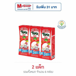 ทิปโก้ น้ำแอปเปิ้ลผสมน้ำผลไม้รวม 100% สูตรหวานน้อย 180 มล. (แพ็ก 3 กล่อง) - Tipco, ทิปโก้ ราคาพิเศษ