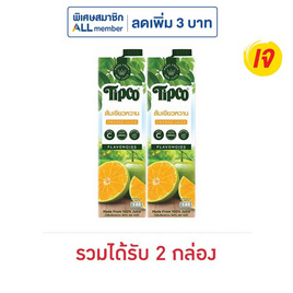 ทิปโก้ น้ำส้มเขียวหวาน 100% 1,000 มล. - Tipco, Tipco