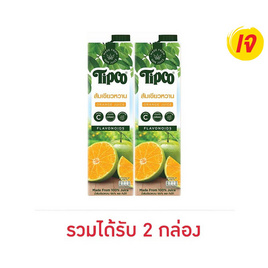 ทิปโก้ น้ำส้มเขียวหวาน 100% 1,000 มล. - Tipco, น้ำผลไม้ Tipco 1,000 มิลลิลิตร