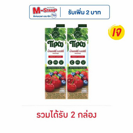 ทิปโก้ เชอร์รีเบอร์รี 100% 1,000 มล. - Tipco, น้ำผลไม้&ผัก