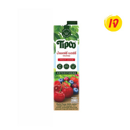 ทิปโก้ เชอร์รีเบอร์รี 100% 1,000 มล. - Tipco, น้ำผลไม้&ผัก