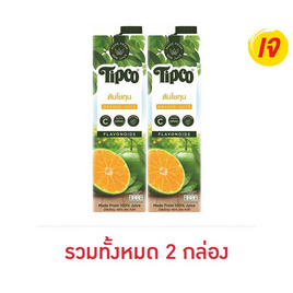 ทิปโก้ น้ำส้มโชกุน 100% 1,000 มล. - Tipco, น้ำผลไม้&ผัก