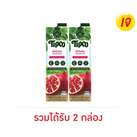 ทิปโก้ น้ำทับทิม 100% 1,000 มล. - Tipco, เครื่องดื่มและผงชงดื่ม