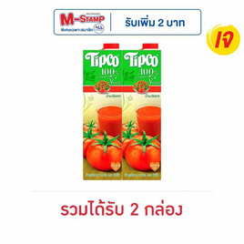 ทิปโก้ น้ำมะเขือเทศ 100% 1,000 มล. - Tipco, เครื่องดื่ม