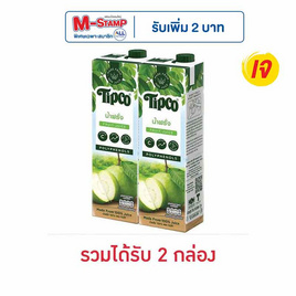 ทิปโก้ น้ำฝรั่ง 100% 1,000 มล. - Tipco, เครื่องดื่มและผงชงดื่ม