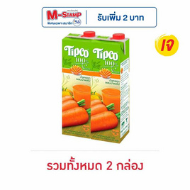 ทิปโก้ น้ำแครอทผสมน้ำผลไม้ 100% 1,000 มล. - Tipco, เครื่องดื่มและผงชงดื่ม