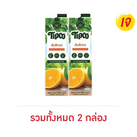 ทิปโก้ น้ำส้มสีทอง 100% 1,000 มล. - Tipco, เครื่องดื่มและผงชงดื่ม