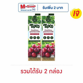 ทิปโก้ น้ำผลไม้รวม สูตรแครนเบอร์รี่ 100% 1,000 มล. - Tipco, เครื่องดื่มและผงชงดื่ม