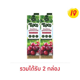 ทิปโก้ น้ำผลไม้รวม สูตรแครนเบอร์รี่ 100% 1,000 มล. - Tipco, เครื่องดื่มและผงชงดื่ม