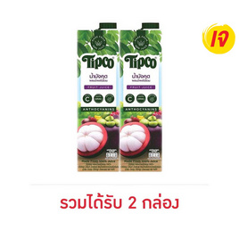 ทิปโก้ น้ำมังคุดผสมน้ำผลไม้รวม 100% 1,000 มล. - Tipco, ซูเปอร์มาร์เก็ต