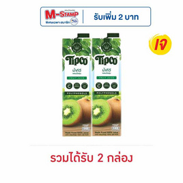 ทิปโก้ น้ำกีวีผสมน้ำองุ่น 100% 1,000 มล. - Tipco, เครื่องดื่ม