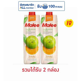 มาลี น้ำส้มเขียวหวาน 100% 1,000 มล. - มาลี, มหกรรมลดอย่างแรง (19-25 ธ.ค. 67)