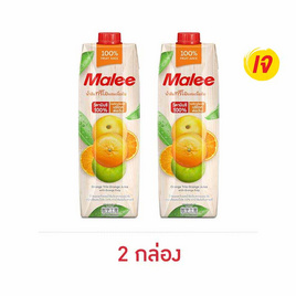 มาลี น้ำส้มทรีโอผสมเนื้อส้ม 100% 1,000 มล. - มาลี, Malee