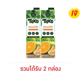 ทิปโก้ น้ำส้มสายน้ำผึ้ง 100% 1,000 มล. - Tipco, เครื่องดื่มและผงชงดื่ม