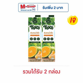 ทิปโก้ น้ำส้มสายน้ำผึ้ง 100% 1,000 มล. - Tipco, เครื่องดื่ม