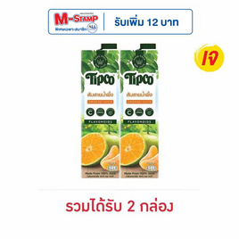 ทิปโก้ น้ำส้มสายน้ำผึ้ง 100% 1,000 มล. - Tipco, มหกรรมนมและเครื่องดื่ม