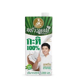 พร้าวหอม กะทิ 100% 1,000 มล. - พร้าวหอม, เครื่องปรุงรส