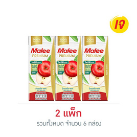 มาลี น้ำแอปเปิ้ล 100% 200 มล. (แพ็ก 3 กล่อง) - มาลี, Supermarket