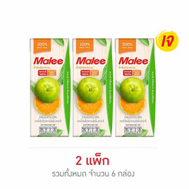 มาลี น้ำส้มเขียวหวาน 100% 200 มล. (แพ็ก 3 กล่อง) - มาลี, Malee