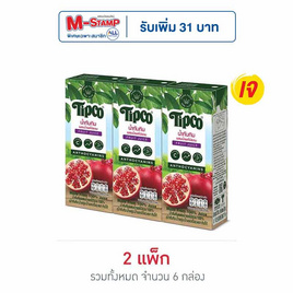 ทิปโก้ น้ำทับทิมผสมผลไม้รวม 100% 200 มล. (แพ็ก 3 กล่อง) - Tipco, น้ำผลไม้&ผัก