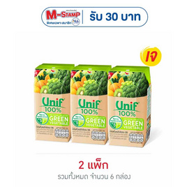 ยูนิฟ น้ำผักผลไม้รวมผสมผักใบเขียว 100% 200 มล. (แพ็ก 3 กล่อง) - Unif, นม และเครื่องดื่ม