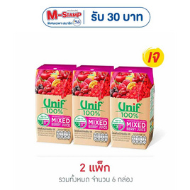 ยูนิฟ น้ำผักผลไม้รวม ผสมมิกซ์เบอรี่ 100% 200 มล. (แพ็ก 3 กล่อง) - Unif, Unif 100%