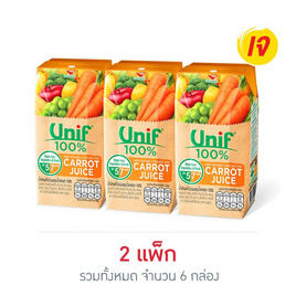 ยูนิฟ นํ้าแครอทผสมผักผลไม้รวม 100% ขนาด 200 มล. (แพ็ก 3 กล่อง) - Unif, เครื่องดื่มและผงชงดื่ม