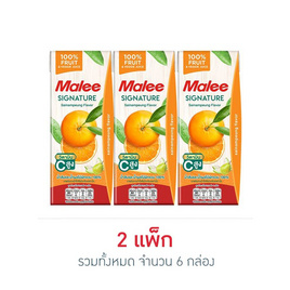 มาลี น้ำส้มผสมน้ำผลไม้ผักรวม 100% กลิ่นส้มสายน้ำผึ้ง 200 มล. (แพ็ก 3 กล่อง) - มาลี, สินค้าใหม่เครื่องดื่มและผงชงดื่ม