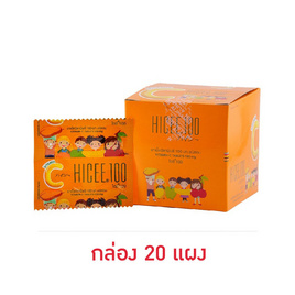 ไฮซี วิตามินซี 100 มก. (กล่อง 20 แผง) - ไฮซี, ขนมขบเคี้ยว และช็อคโกแลต