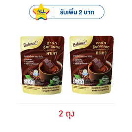 บาลานซ์ เครื่องดื่มดาร์คช็อคโกแลตผสมคาเคา 100 กรัม (20 กรัมx 5 ซอง) - บาลานซ์, ผงชงดื่มเพื่อสุขภาพ