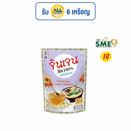 จินเจน ขิงผงสำเร็จรูปสูตร 100% 25 กรัม แพ็ก 5 ชิ้น (6 ชิ้น) - จินเจน, เครื่องดื่มและผงชงดื่ม