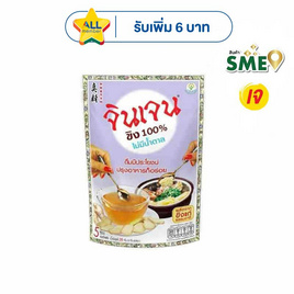 จินเจน ขิงผงสำเร็จรูปสูตร 100% 25 กรัม แพ็ก 5 ชิ้น (6 ชิ้น) - จินเจน, ผงชงดื่มเพื่อสุขภาพ