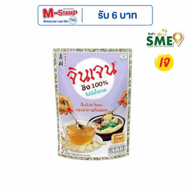 จินเจน ขิงผงสำเร็จรูปสูตร 100% 25 กรัม แพ็ก 5 ชิ้น (6 ชิ้น) - จินเจน, ผงชงดื่มเพื่อสุขภาพ