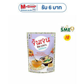 จินเจน ขิงผงสำเร็จรูปสูตร 100% 25 กรัม แพ็ก 5 ชิ้น (6 ชิ้น) - จินเจน, ผงชงดื่มเพื่อสุขภาพอื่นๆ