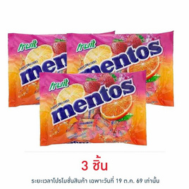 เมนทอส ลูกอมเคี้ยวนุ่มรสผลไม้ถุง (100เม็ด) 270 กรัม - เมนทอส, ขนมขบเคี้ยว และช็อคโกแลต